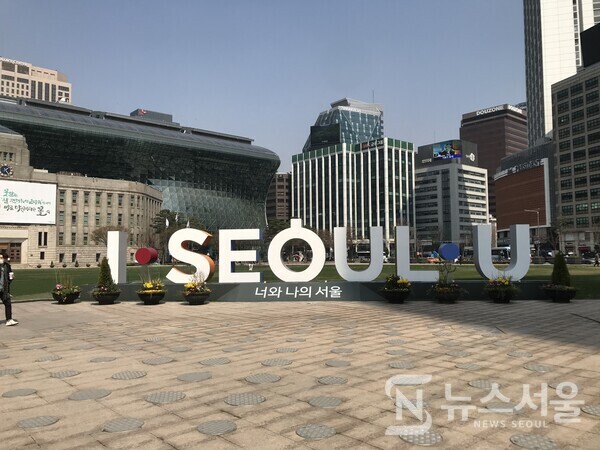 서울시청 전경