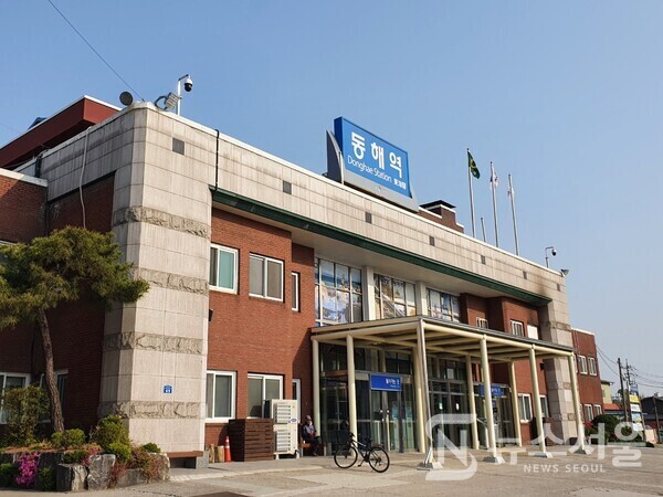동해역. 동해역에서 KTX를 탑승할 수 있고 동해역에서 서울역까지 약 2시간 40분 정도 소요된다.