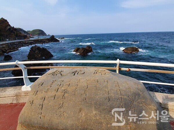 헌화로(獻花路) 도로변에 있는 도로 표지석. 도로가 바닷가에 바로 접해 있다.