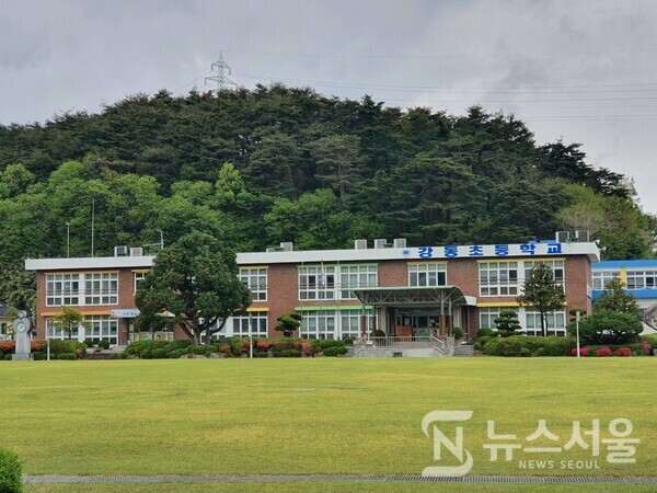 전형적인 시골 초등학교인 ‘강동초등학교’는 강원도 강릉시 강동면 모전리에 있다. 학교 운동장 전체가 잔디밭으로 되어 있는 것이 특이롭다.
