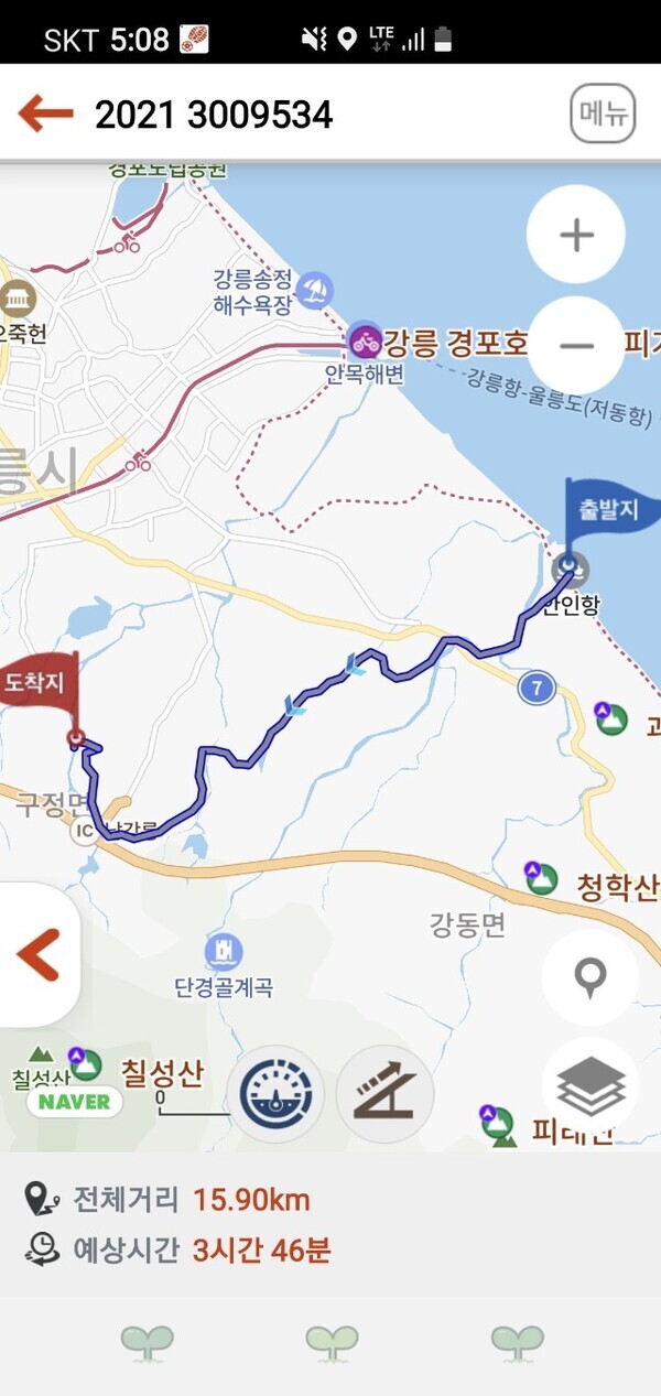 37코스 트레킹코스 및 기록