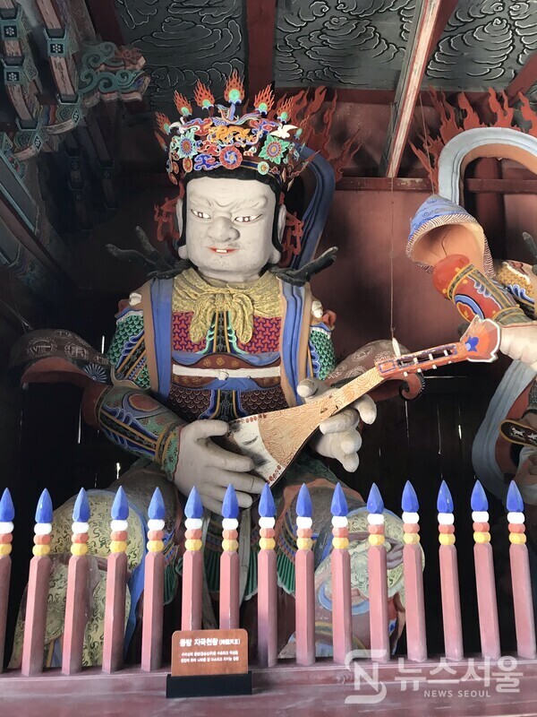 화암사 사천왕 중 동방지국천왕
