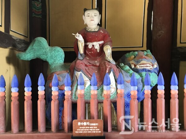 지리산 화엄사의 문수동자상 모습
