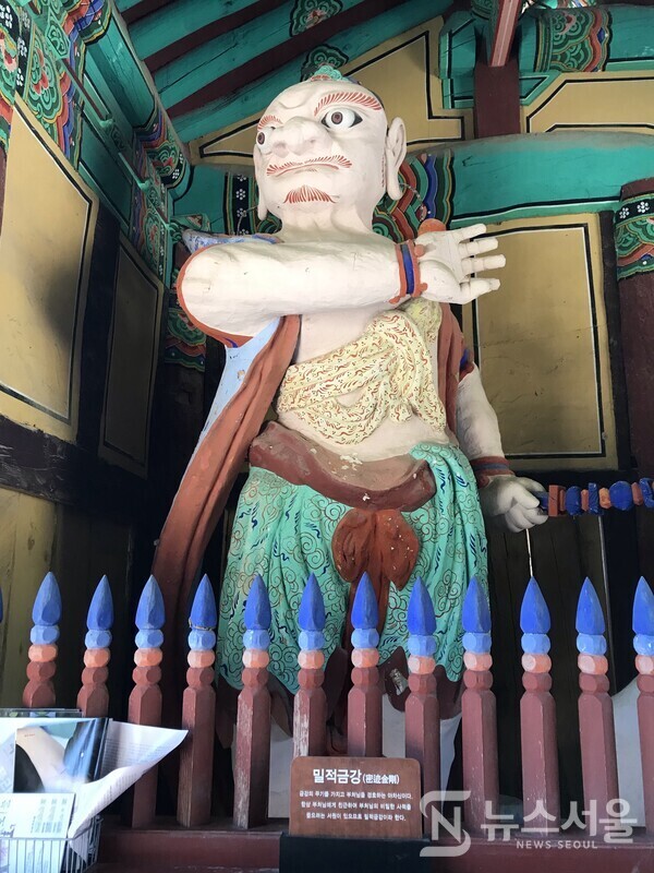 지리산 화엄사의 밀적금강