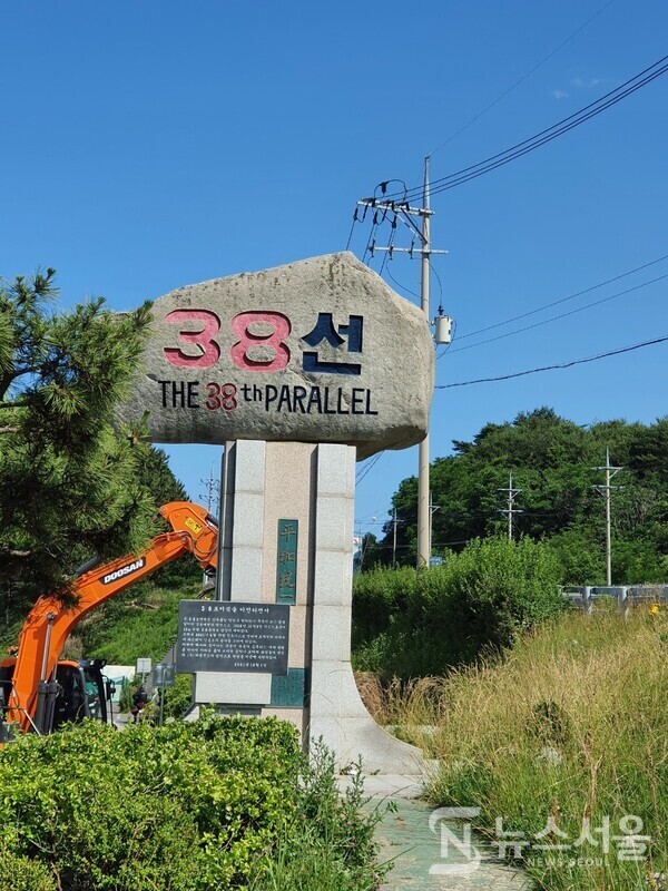 38선휴게소 알림석. 양양군 현남면 기사문리 도로에 38선휴게소가 있다. 38선휴게소 테라스에서는 기사문해변이 한눈에 조망된다.