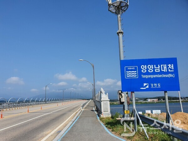 양양 남대천과 낙산대교. 양양 남대천은 손양면과 양양읍의 경계를 흐르는 하천으로 아름다운 남대천의 풍경으로 인해 양양 남대천은 양양8경 중 하나로 꼽힌다. 낙산대교를 건너면 행정구역이 손양면에서 양양읍으로 바뀐다