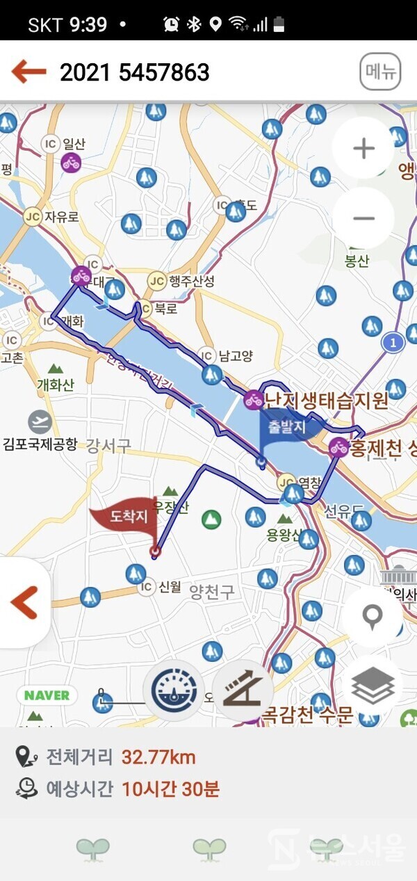 한강 서울서부지역 트레킹 코스 및 기록
