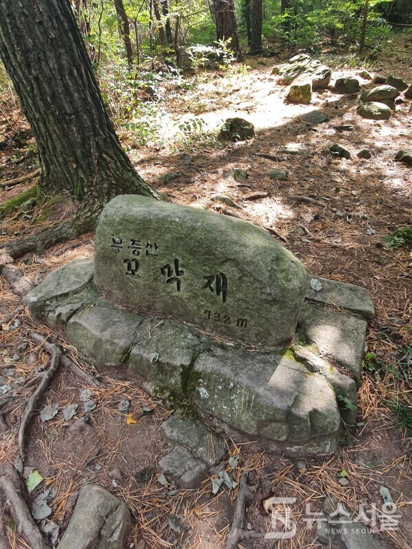  '꼬막재‘는 광주시 북구 금곡동과 전남 담양군 가사문학면 경계에 있는 해발 738m 높이의 무등산 가운데에 있는 고개이다. 꼬막껍데기가 엎어진 모양처럼 그리 경사가 심하지 않고 나지막한 재여서 ’꼬막재‘라고 불렀다는 설과 산길 부근에 꼬막처럼 생긴 작고 앙증맞은 자갈들이 무수히 깔려 있어서 ’꼬막재‘라고 불렀다는 설이 함께 전해지고 있다.