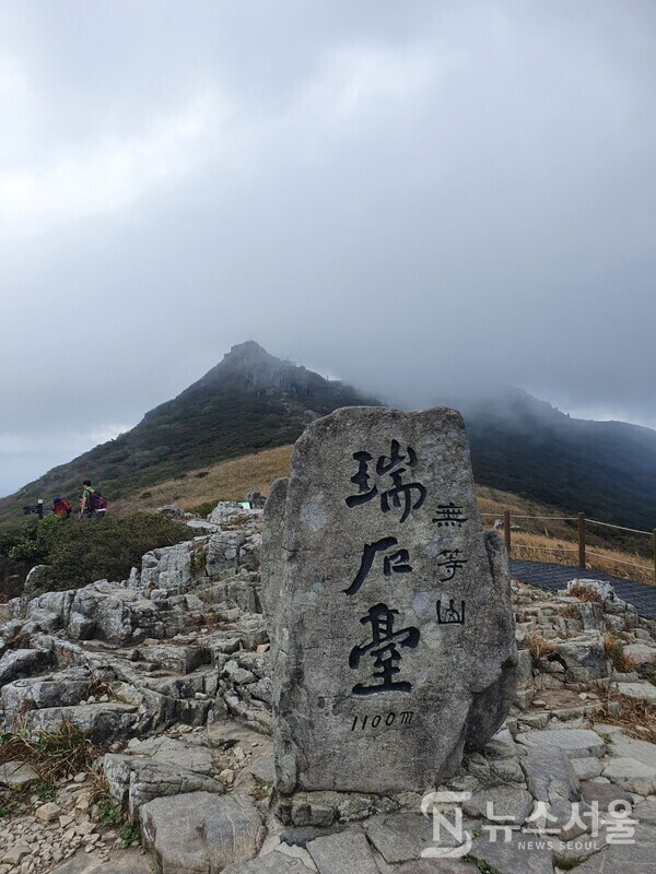 ‘서석대(瑞石臺)’ 정상은 해발 1,100m 높이다. 서석대(瑞石臺)에서는 가까운 거리에 무등산 정상인 천왕봉, 지왕봉, 인왕봉 봉우리가 펼쳐져 있는데, 현재 천왕봉 등 3봉우리 인근에 공군기지가 설치되어 특별한 때가 아니면 일반인의 출입을 통제하고 있어 무등산 산행의 실질적인 정상은 ‘서석대(瑞石臺)’ 이다. 