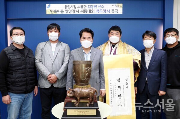 첫 백두장사를 차지한 용인시청씨름단 소속 김동현 선수 및 씨름단 관계자들이 26일 용인시청 시장실에서 백군기 용인시장과 기념촬영을 하고 있다.