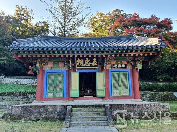 대흥사 표충사. 대흥사 표충사(表忠祠)는 서산대사의 충절을 기리기 위한 사당으로 표충사(表忠祠) 편액은 1788년 정조대왕이 직접 써서 하사한 것이다. 표충사에는 서산대사 휴정스님, 사명대사 유정스님, 뇌묵당 처영스님의 영정이 모셔져 있다.