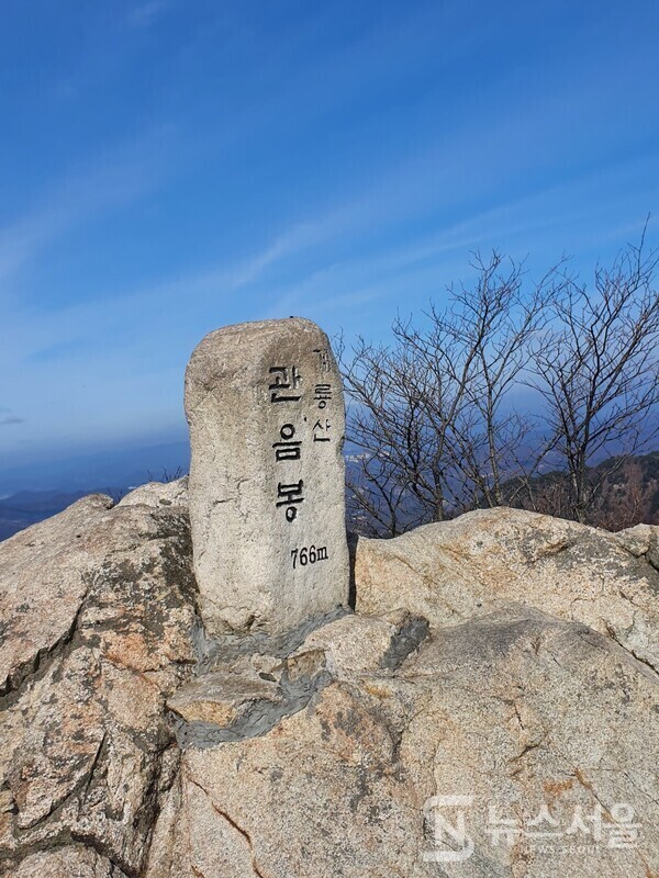 계룡산 관음봉 정상석. 삼불봉에서 자연성릉을 지나면 해발 766m의 높다란 봉우리를 만나게 되는데 바로 ‘관음봉’이다. 사실 계룡산 정상은 천황봉(해발 846m)이지만 천황봉은 군사시설 등으로 인한 출입통제지역이라 일반적인 산행이 불가능하며, 등산해서 계룡산 정상에 갔다고 하면 보통 ‘삼불봉’과 '관음봉'을 말한다.