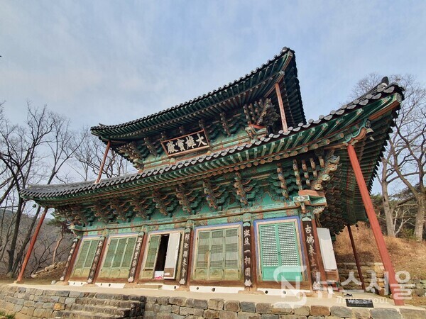 마곡사 대웅보전(大雄寶殿). 대웅보전은 임진왜란 때 소실되었다가 17세기 중엽 효종 때 각순대사에 의해 중수되었다. 중수기에는 ‘대장전’으로 지었다는 기록이 있으나 언제부터 ‘대웅보전’으로 바뀌게 되었는지는 분명하지 않다고 한다. 외관상으로는 2층 건물 형태인 중층이나 내부는 하나의 공간이다. 현존하는 전통 목조건축물 가운데 많지 않은 중층건물로 목조 건축의 아름다운 조형미를 잘 표현하고 있다고 평가받으며 보물로 지정되어 있다.