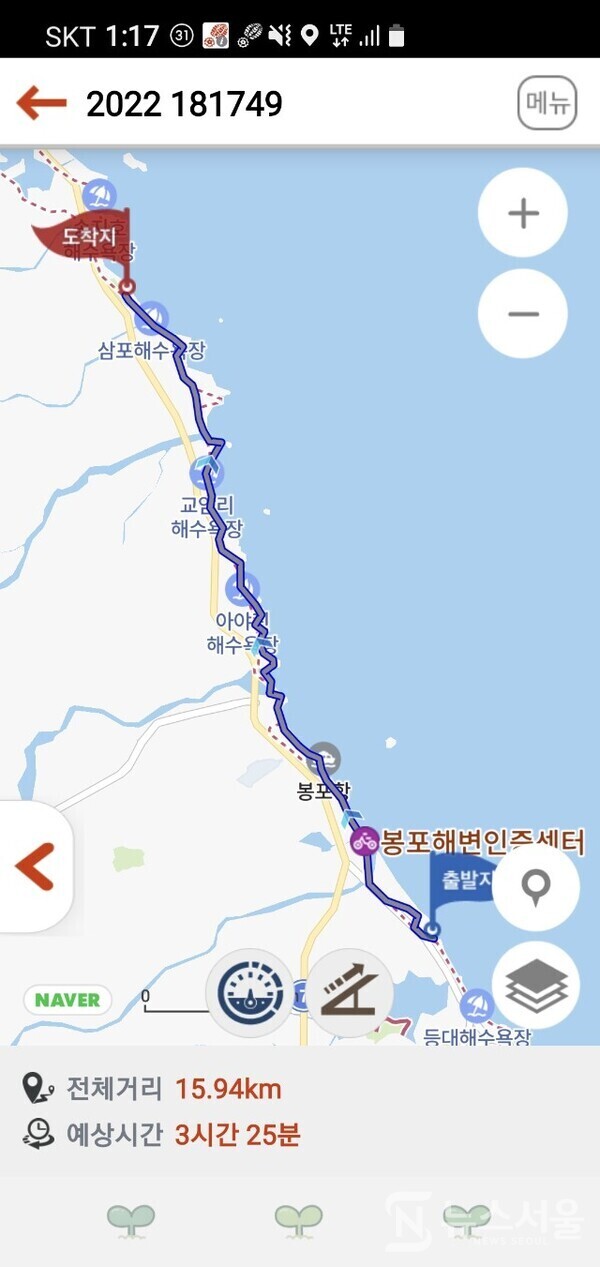 46코스 트레킹코스 및 기록