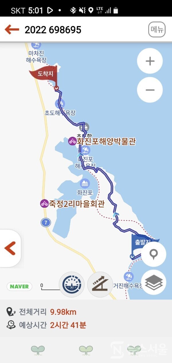 49코스 트레킹코스 및 기록