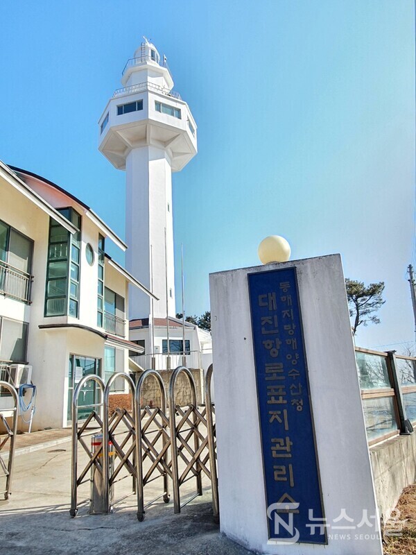 대진등대. 대진항에서 약간 경사가 있는 산길을 오르다보면 봉우리 정상에 하얀 등대가 있는데 바로 '대진등대'이다. ‘대진등대’는 팔각형 콘크리트 건물로 우리나라 최북단 유인등대인데, 대진등대에서는 남쪽으로 대진항이 한눈에 보이고 북쪽으로 마차진해변이 조망된다.