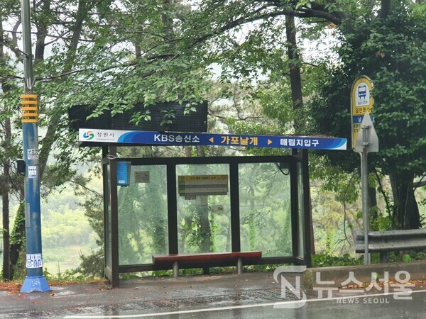 가포날개 버스정류장. 창원시 마산합포구 가포본동 남쪽에 ‘가포날개마을’이라는 조그마한 어촌마을이 있다. 이 마을은 폭이 크지 않은 만에 접해 있는데 횟집과 민가 등이 산재해 있다. 마산합포구 가포동과 덕동을 연결하는 가포로 중간에 가포날개 버스정류장이 있는데 버스정류장에서 내려서 가포날개마을로 가기 위해서는 10여분 정도 바닷가로 걸어 내려가야 한다.