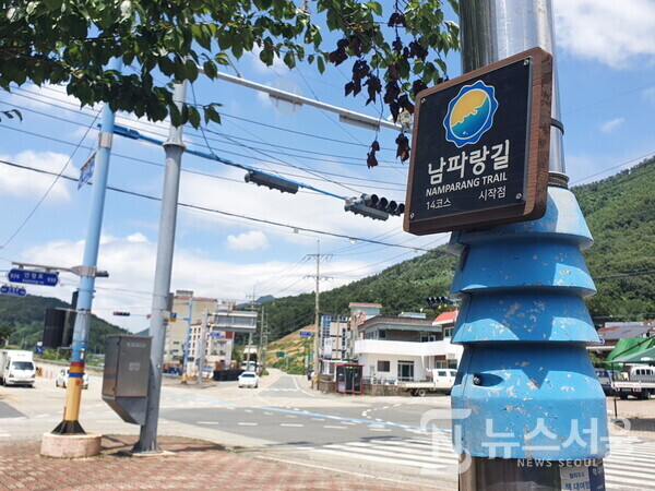 남파랑길 14코스 시작점, 황리사거리. 남파랑길 14코스부터 통영구간 트레킹이 시작되는데 14코스 시작점이 통영시 광도면 황리사거리이다. ‘황리사거리’는 고성군 거류면과 통영시 광도면을 잇는 77번 국도와 성동조선 등 조선소가 위치해 있는 안정국가산업단지로 연결되는 도로가 교차하는 지점으로 통영의 북쪽 관문역할을 하는 사거리이다.