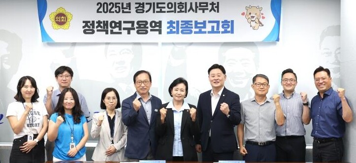 경기도의회 정윤경 부의장, 노후도시 ...