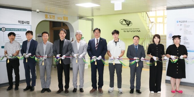도성훈 인천광역시교육감, ‘가정고등학...