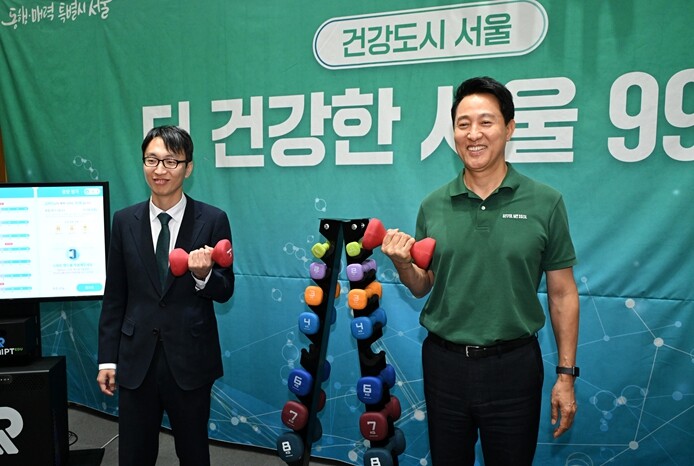서울시, 2030년까지 건강수명 3세...