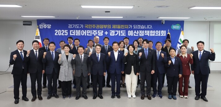 김동연, “당·정·대·경’ 원팀으로 ...
