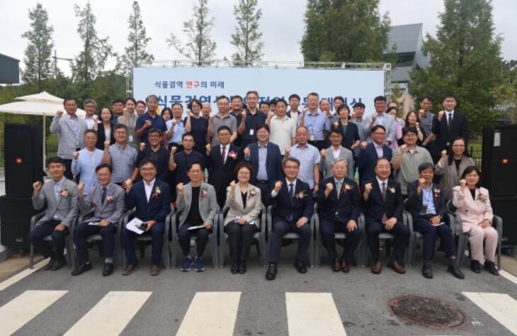 농식품부, 식물검역의 새로운 미래 연...