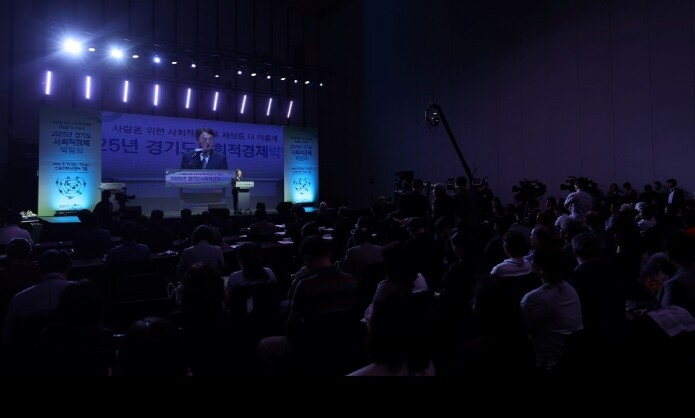 김동연, “경기도가 사회적경제의 베이...