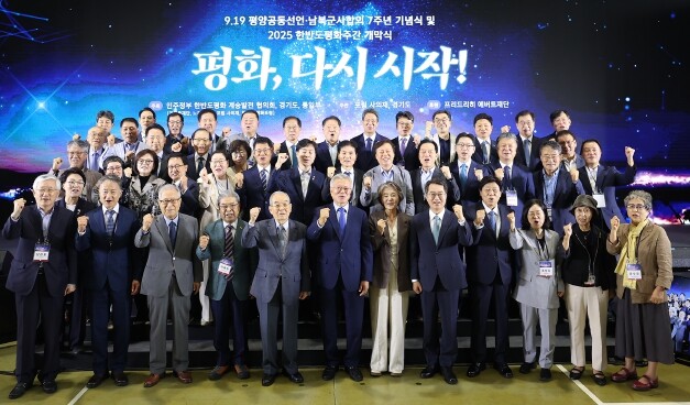 김동연 지사, 평화에너지 프로젝트 등...