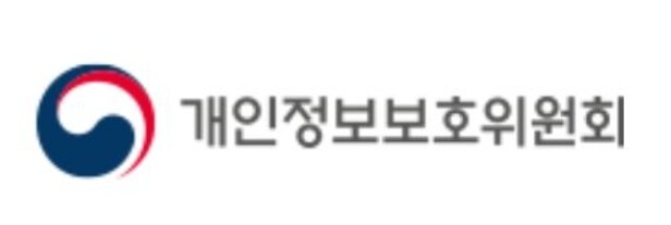 개인정보위, 자산운용사 대상으로 랜섬...