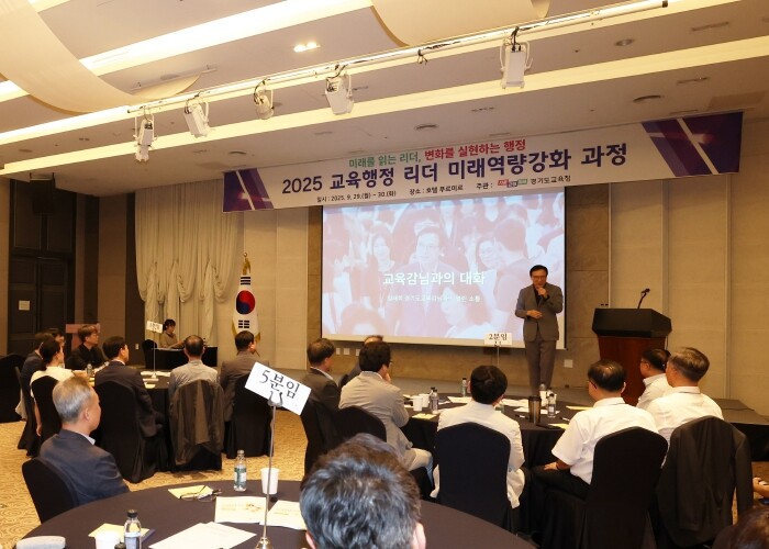 임태희 교육감, “경기교육의 변화는 ...