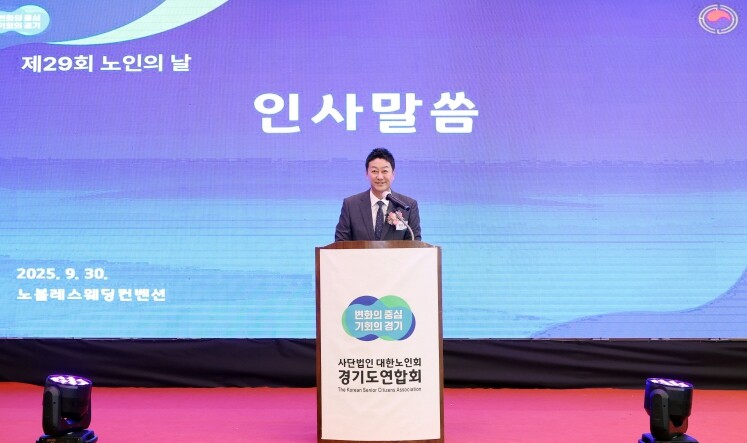 경기도의회 김진경 의장, ‘제29회 ...