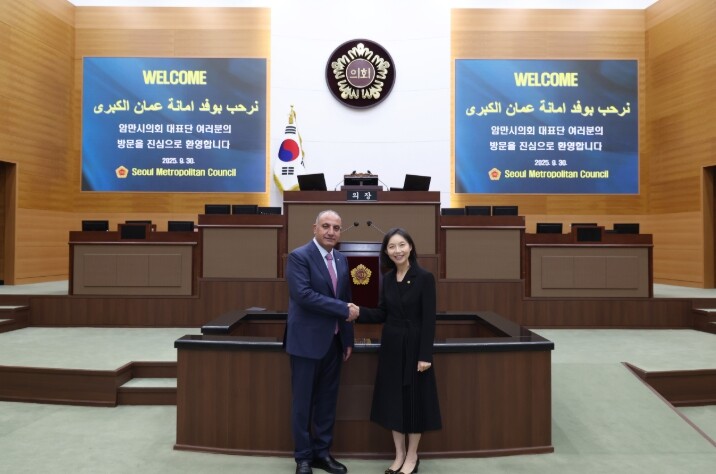 서울특별시의회 최호정 의장, 요르단 ...