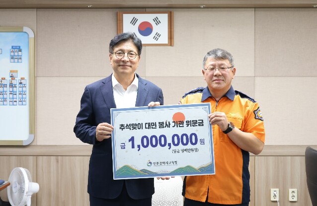 도성훈 인천광역시교육감, “시민 안전...