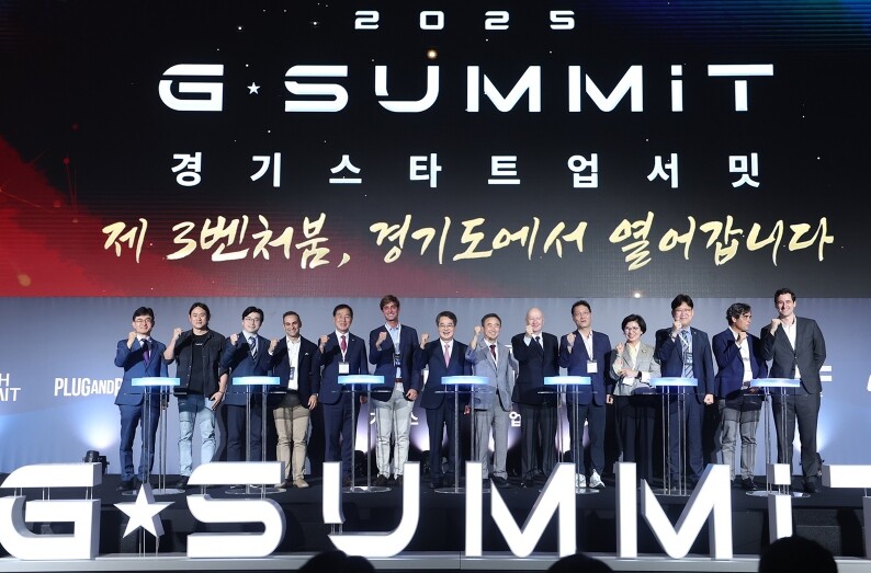 김동연 “스타트업 천국 경기도에서 제...
