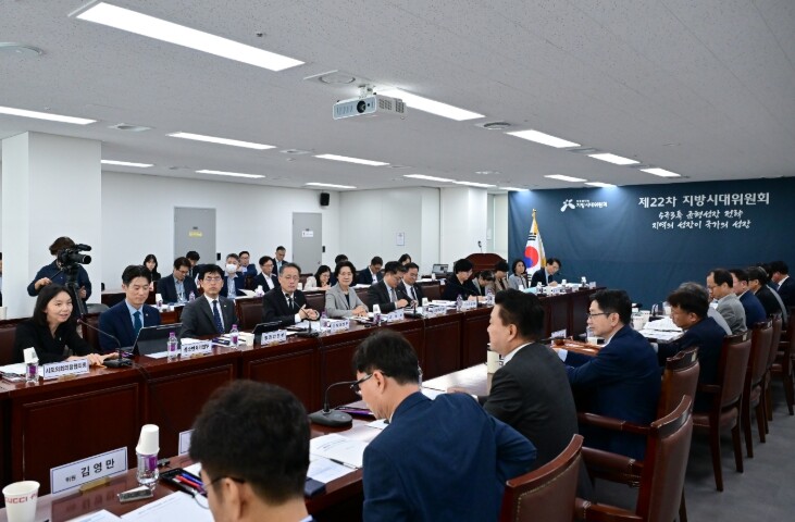 서울특별시의회 최호정 의장, 제22차...