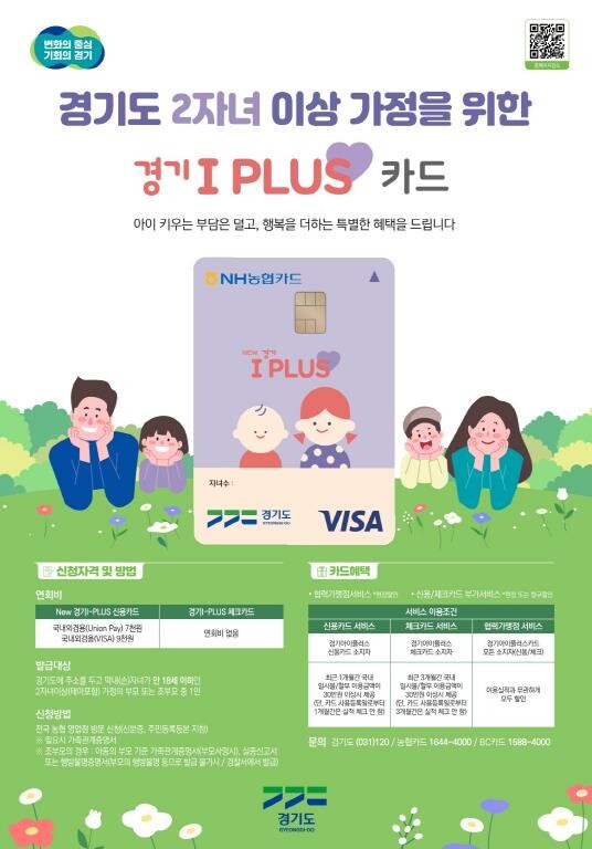 10월 연휴, 
