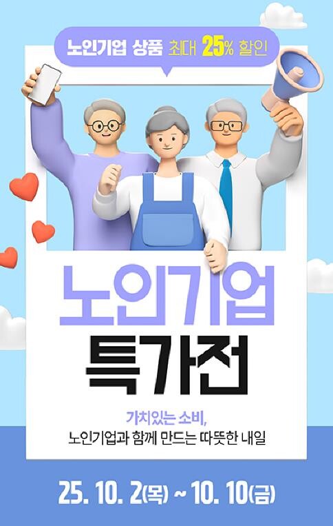 10월에도 풍성한 경기도 