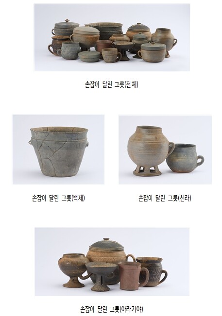 한성백제박물관, 시민 기증 유물로 꾸...