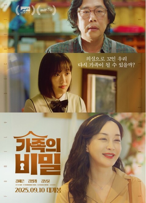 제2회 4.16재단 문화콘텐츠 공모전...