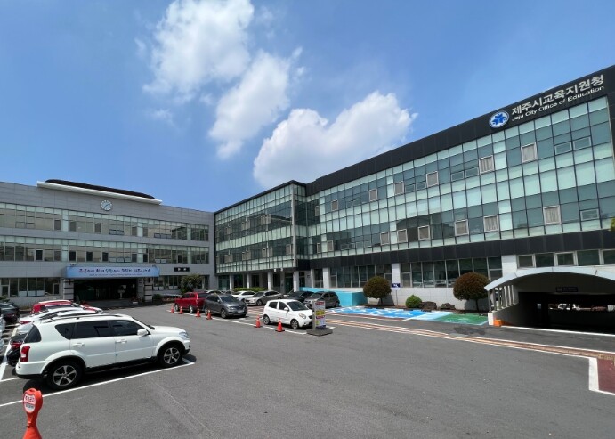 제주시교육지원청, ‘올레길, 우리 가...