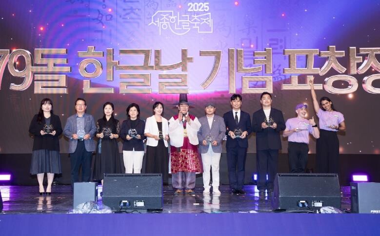 세종시, 션·이봉주·타일러 한글문화 ...