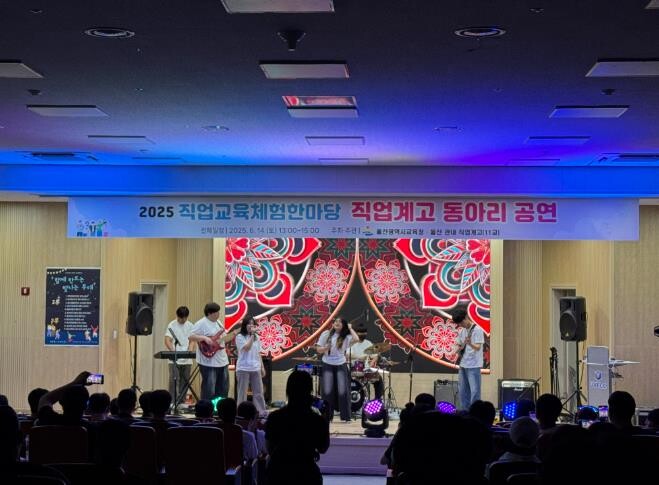 울산직업교육복합센터, 개관 1주년! ...