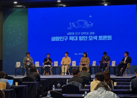 제주도, ‘인구위기 돌파’ 제주도, ...