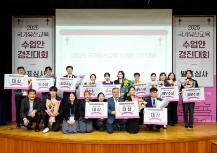 국가유산청, 학교 현장에서 활용할 수...