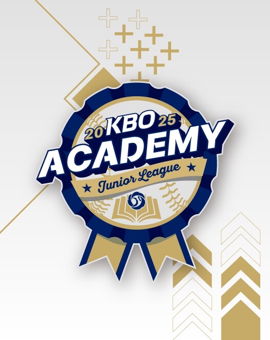 KBO, 2025 KBO Academ...