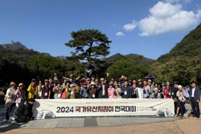 국가유산청, 모두가 지켜온 유산 함께...