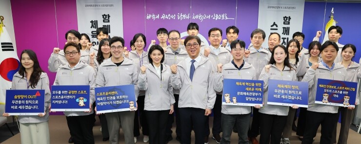 체육계, 인권 중심으로 근본부터 바꾼...