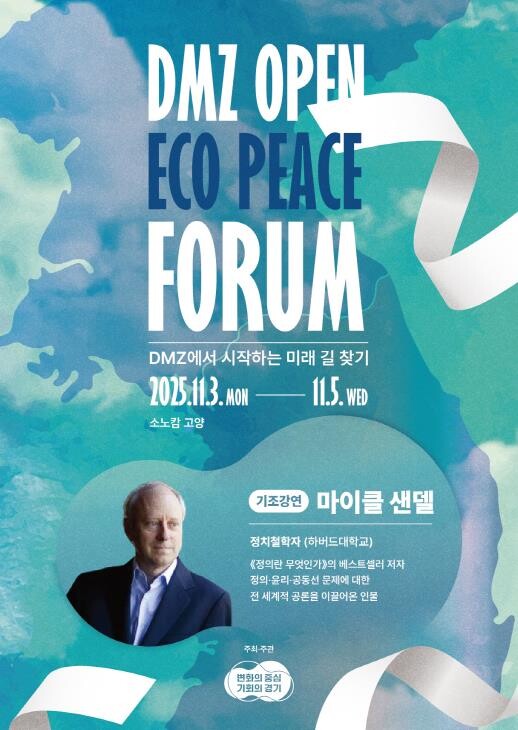 경기도,
