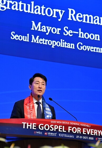 오세훈 서울특별시장, 27일 ‘202...
